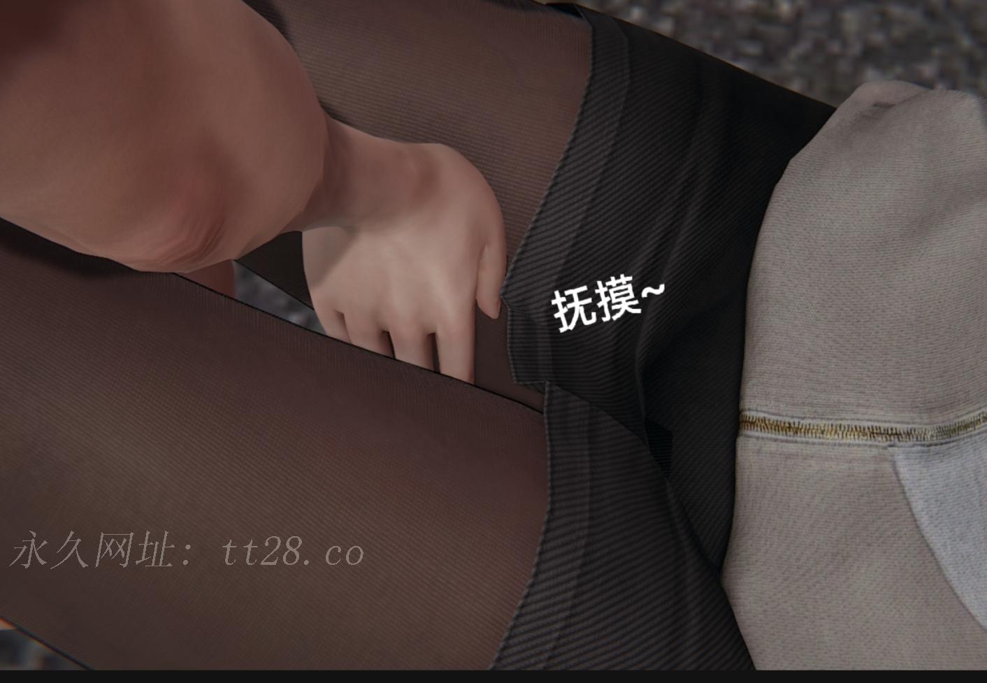 失真 第46章 第20页