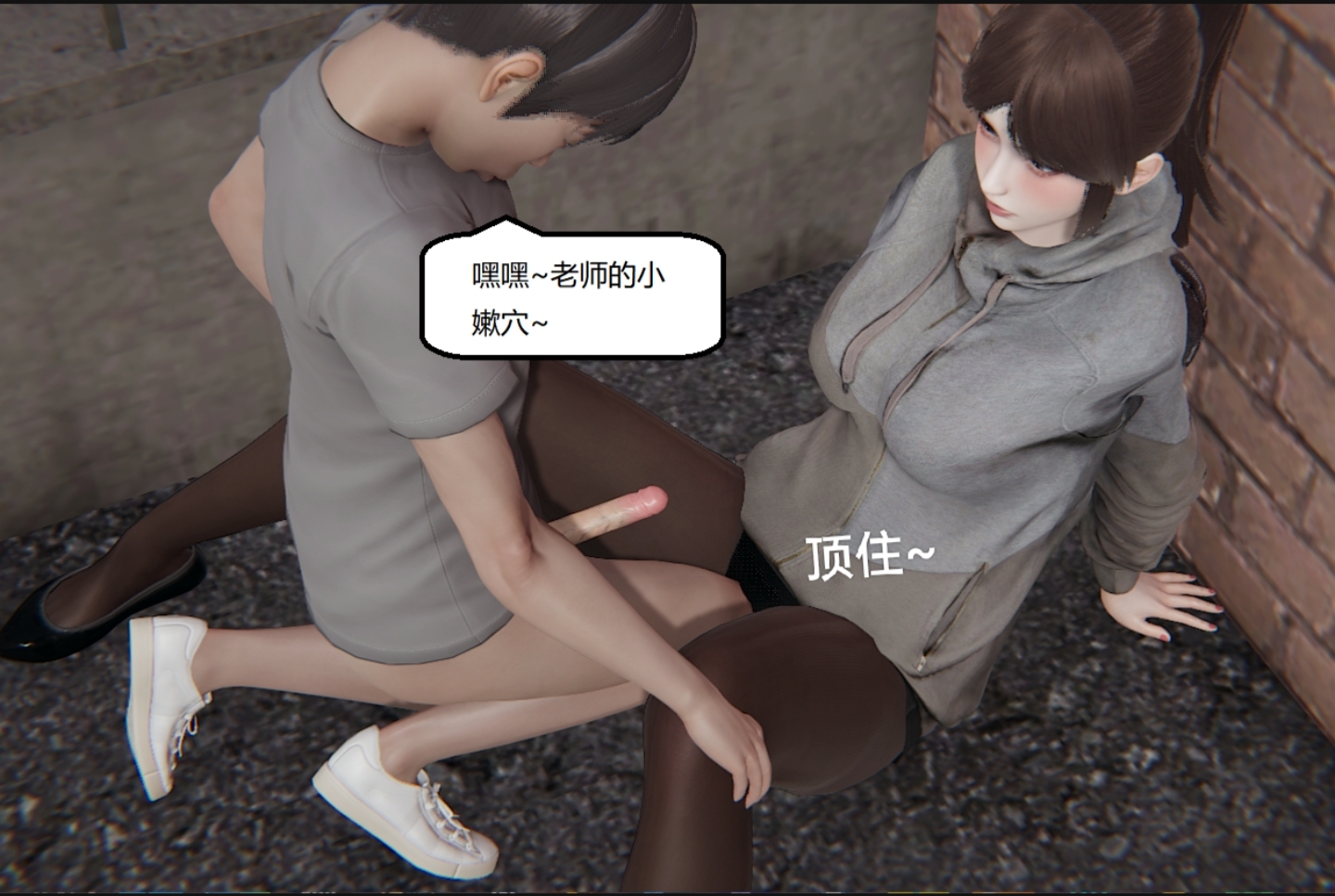失真 第47章 第3页