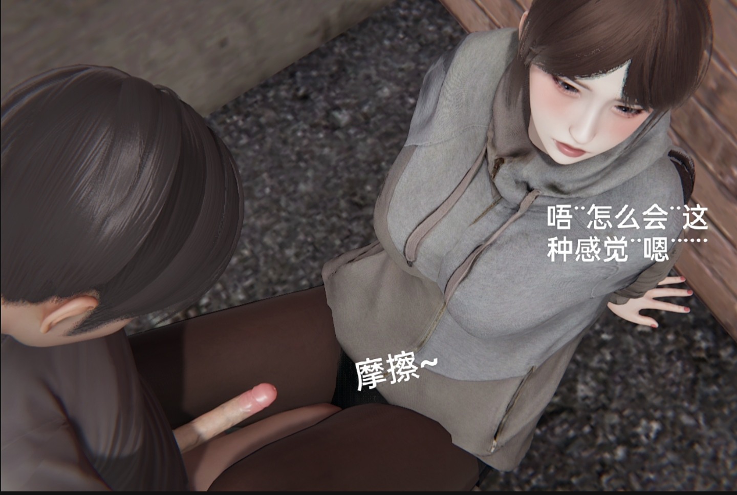 失真 第47章 第5页