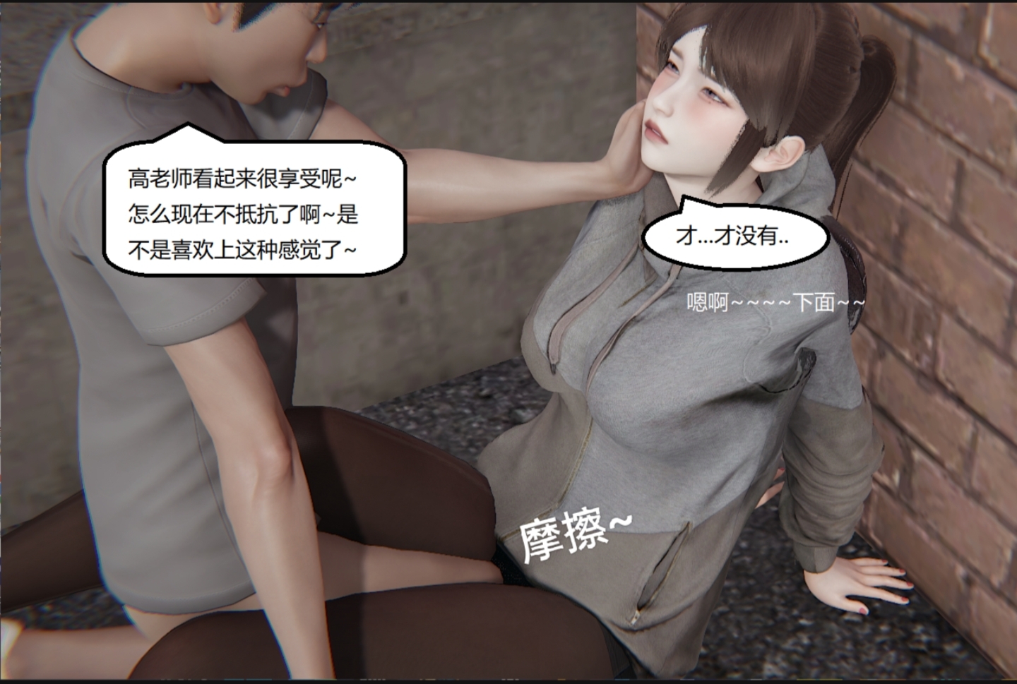 失真 第47章 第8页