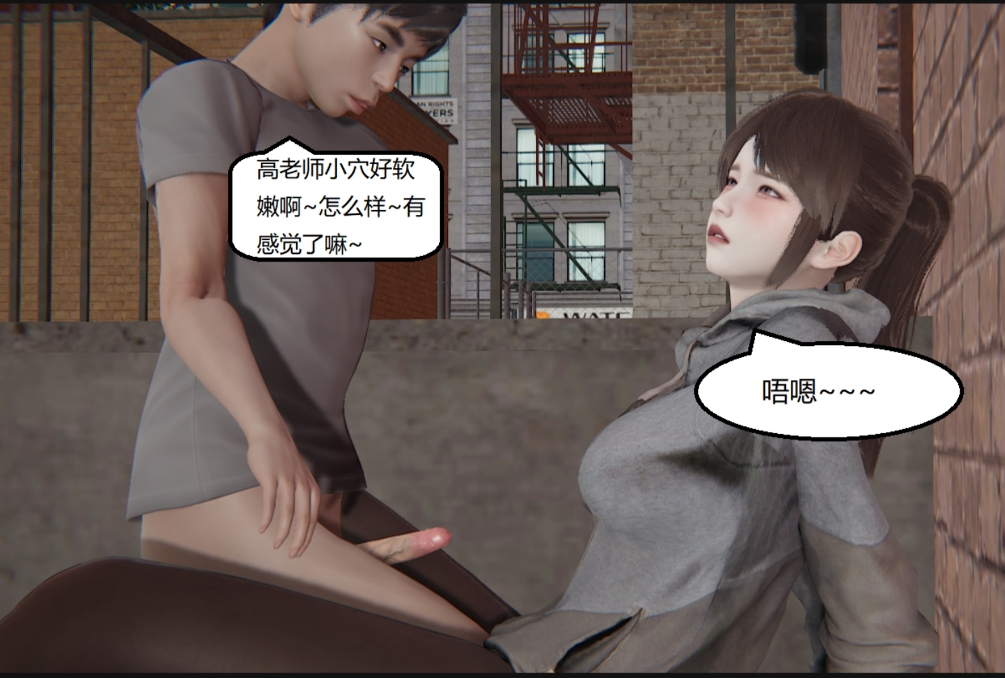 失真 第47章 第6页