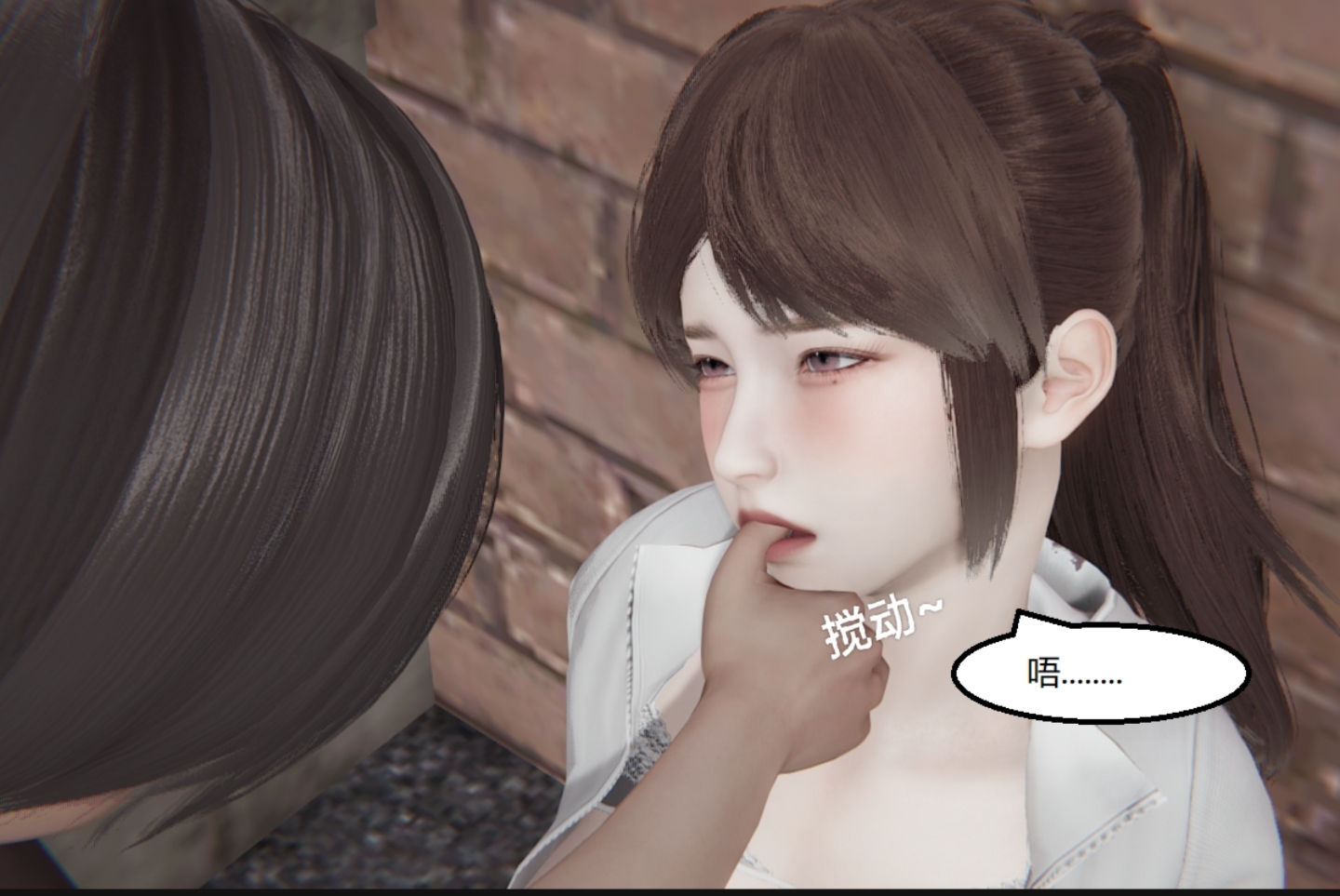 失真 第47章 第16页