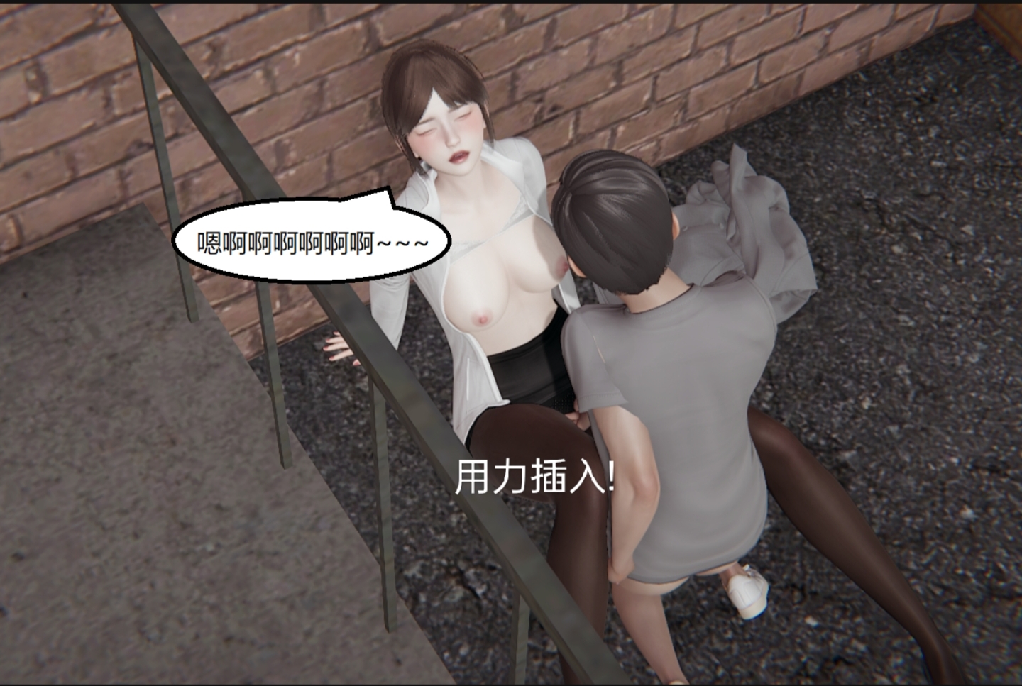失真 第48章 第12页