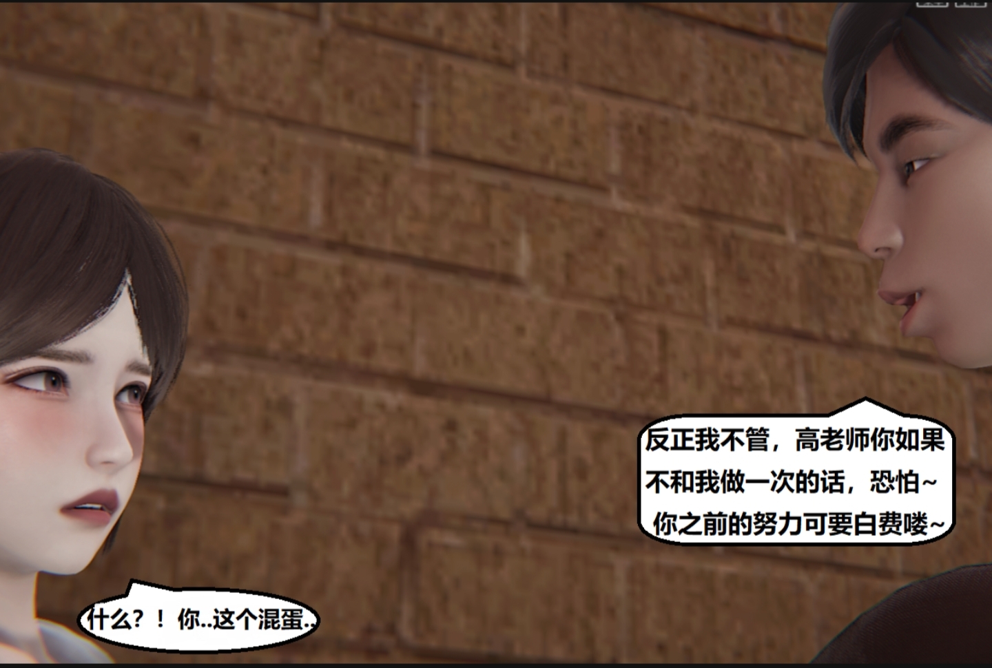 失真 第49章 第8页