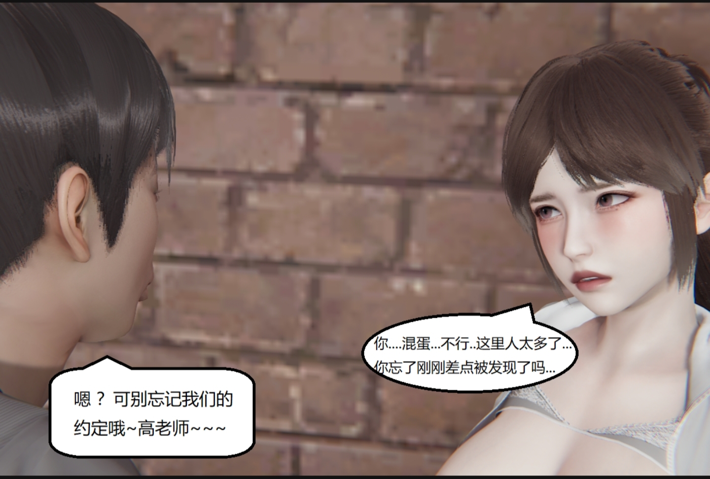 失真 第49章 第7页