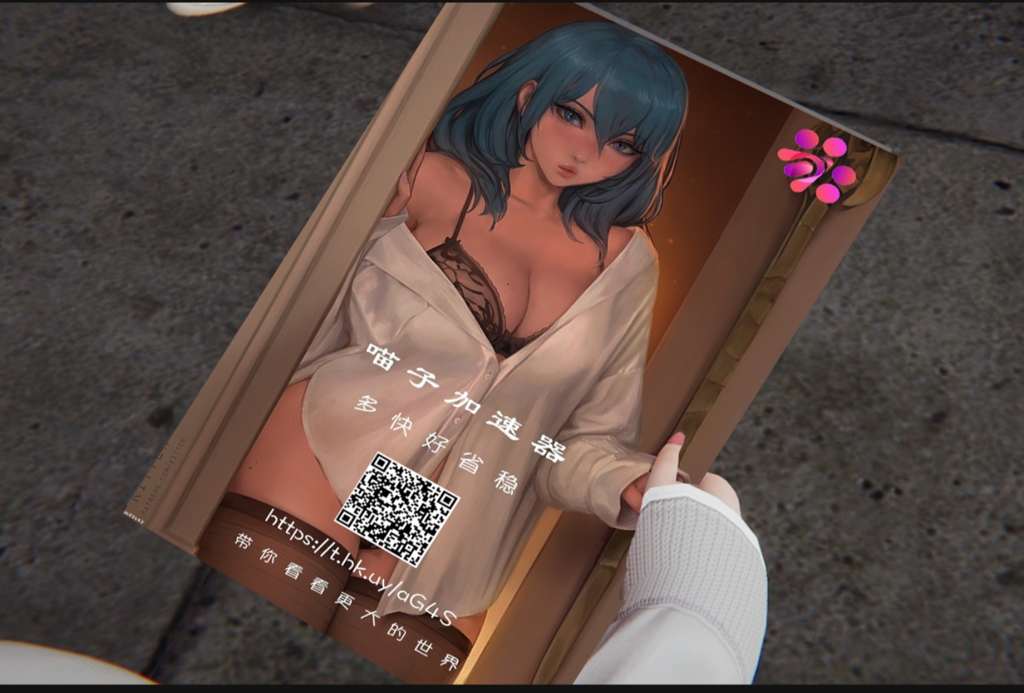 失真 第49章 第13页