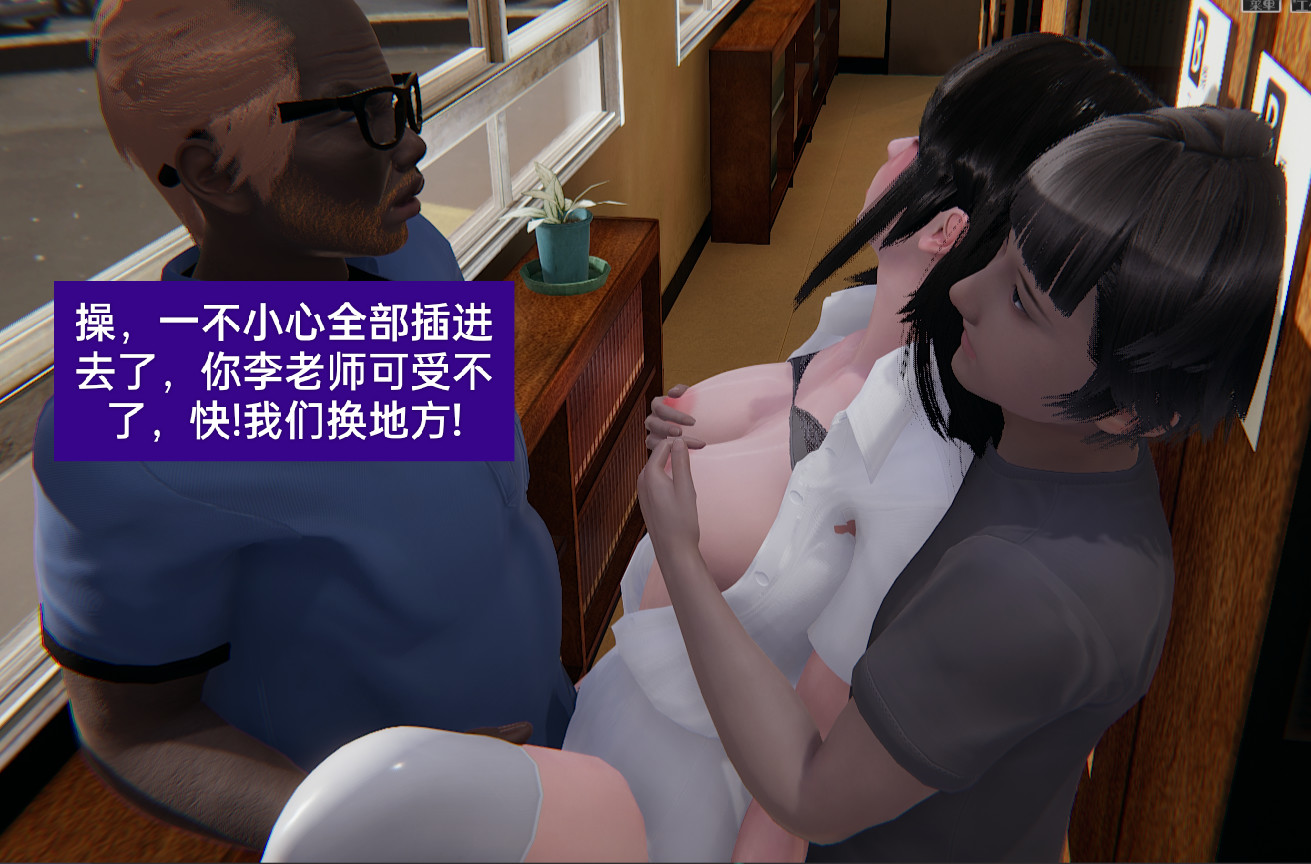 失真 第40章 第5页