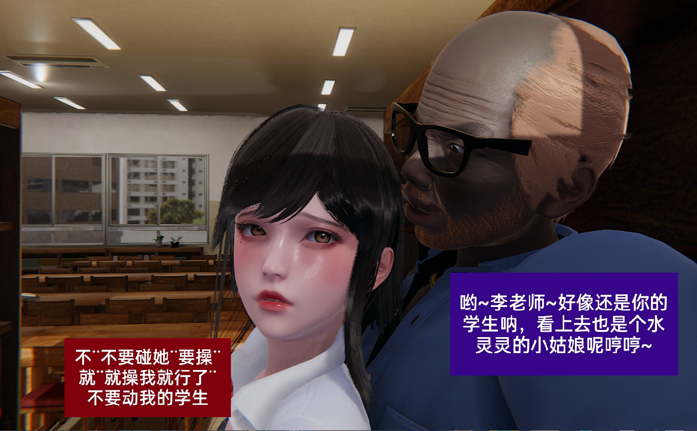 失真 第40章 第8页