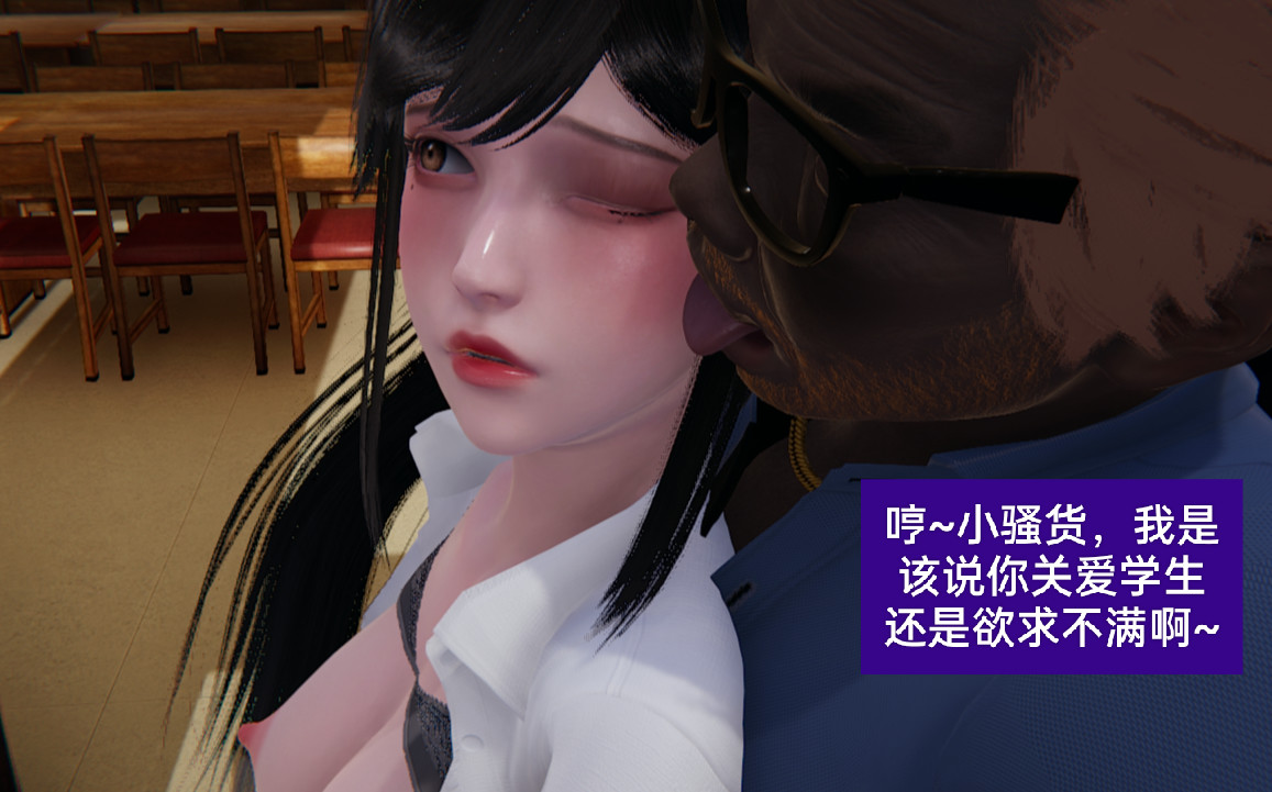失真 第40章 第9页