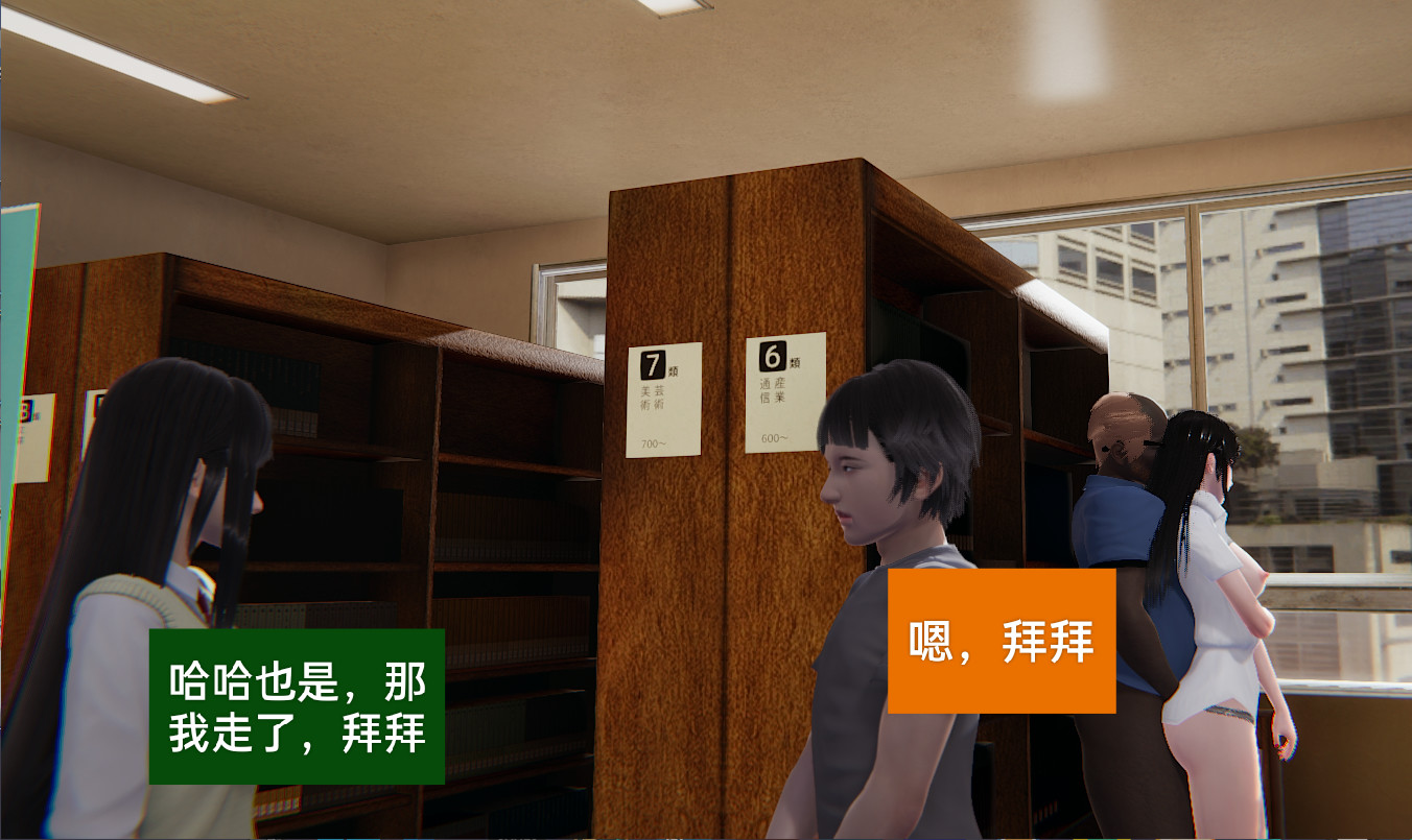 失真 第40章 第13页
