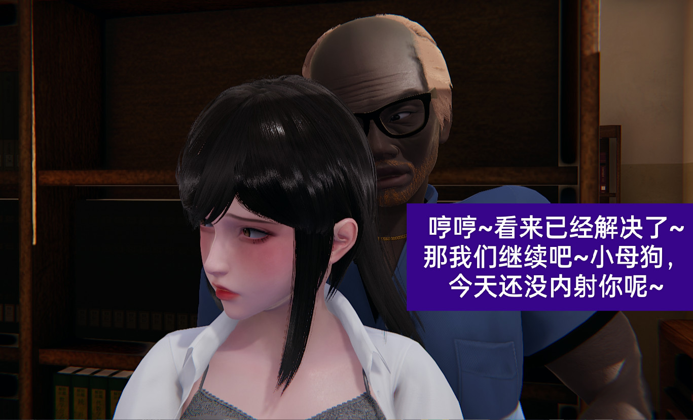 失真 第40章 第14页