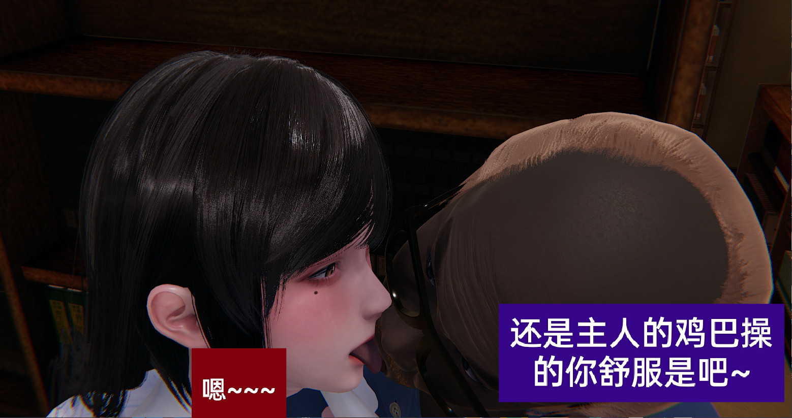 失真 第40章 第20页