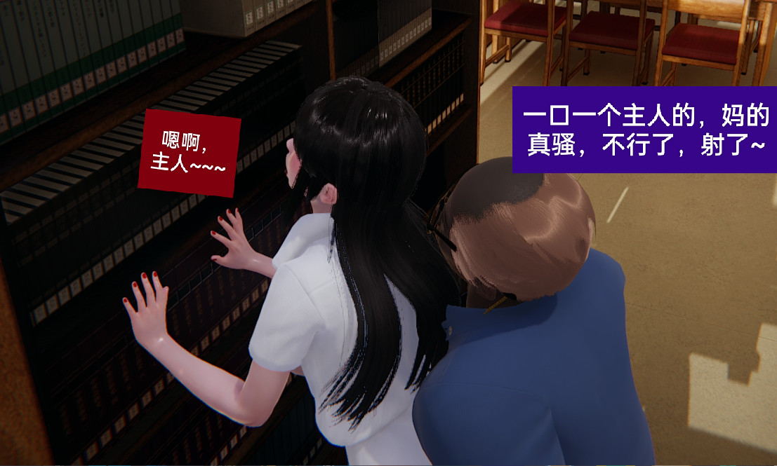 失真 第41章 第12页