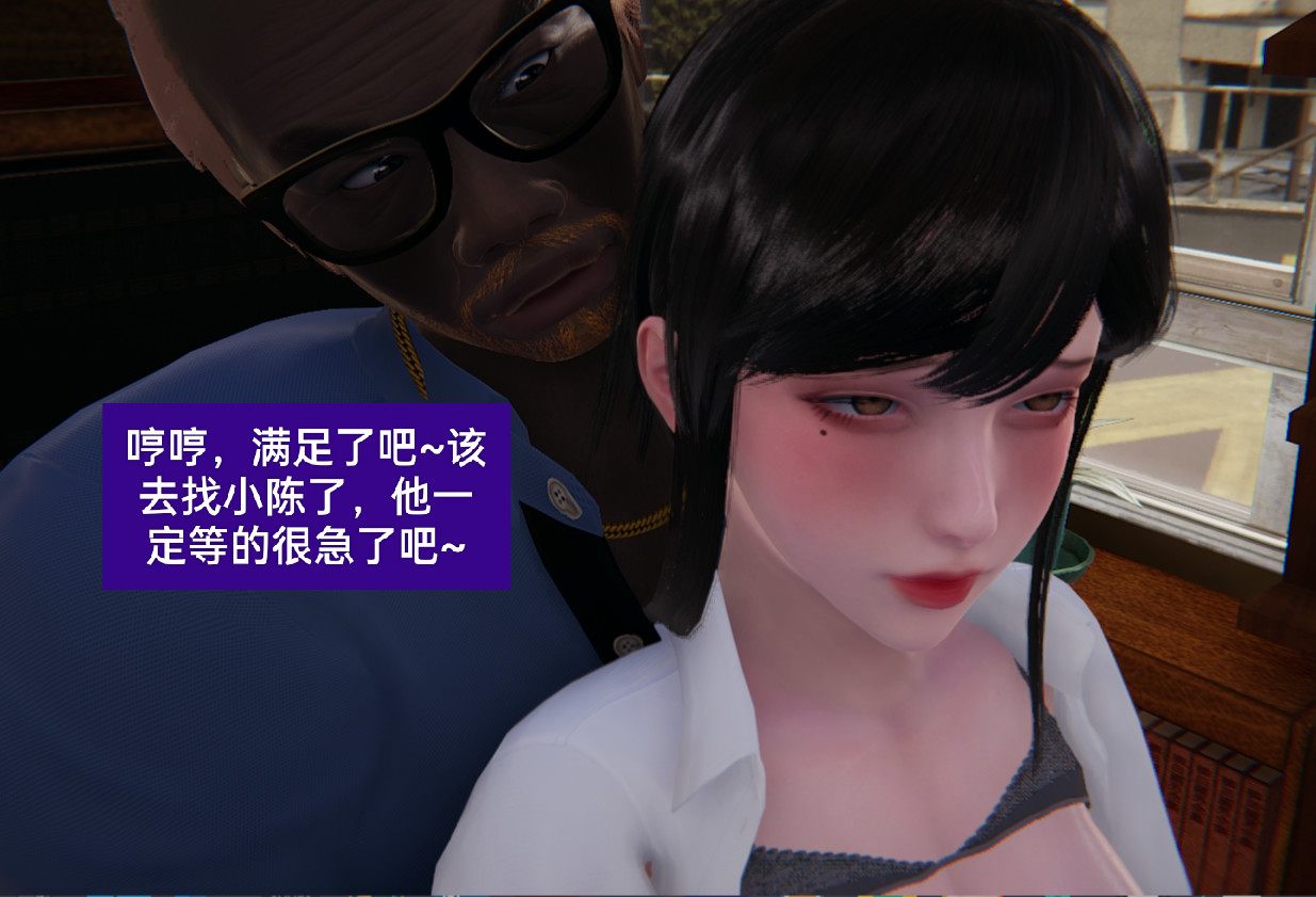 失真 第41章 第15页