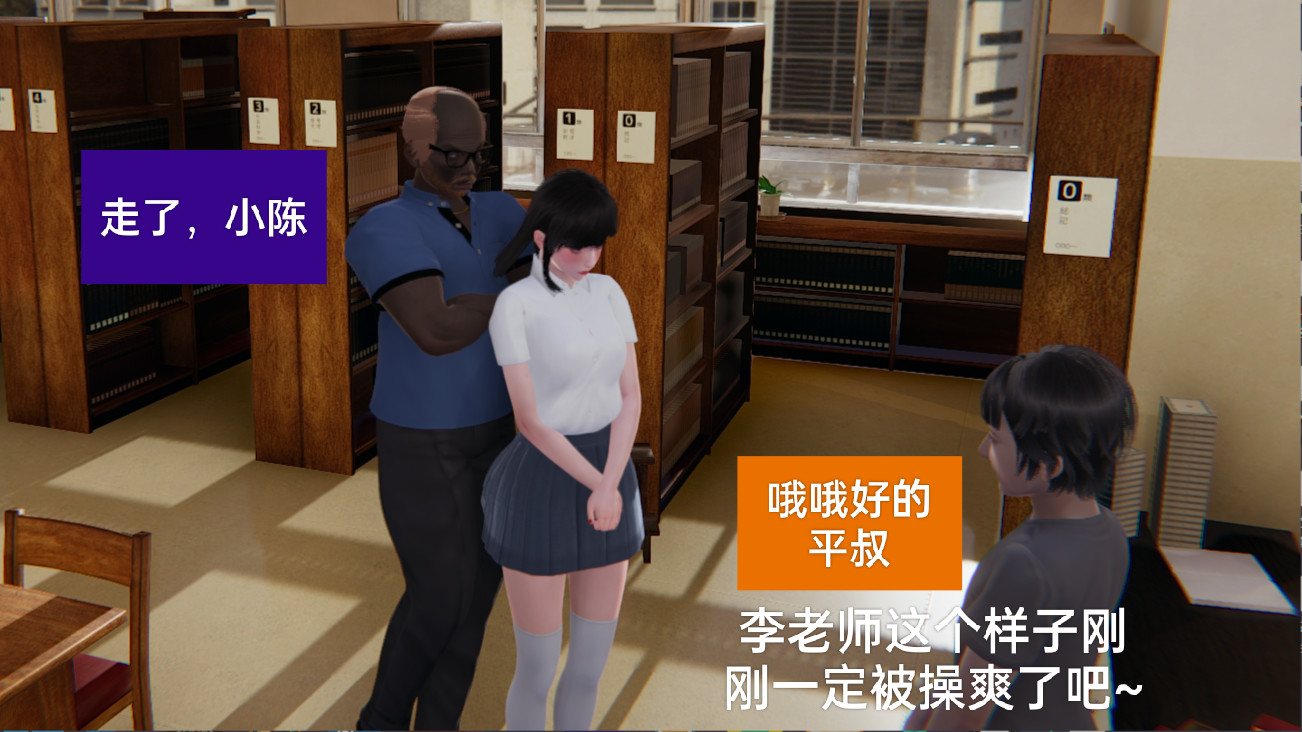 失真 第41章 第16页