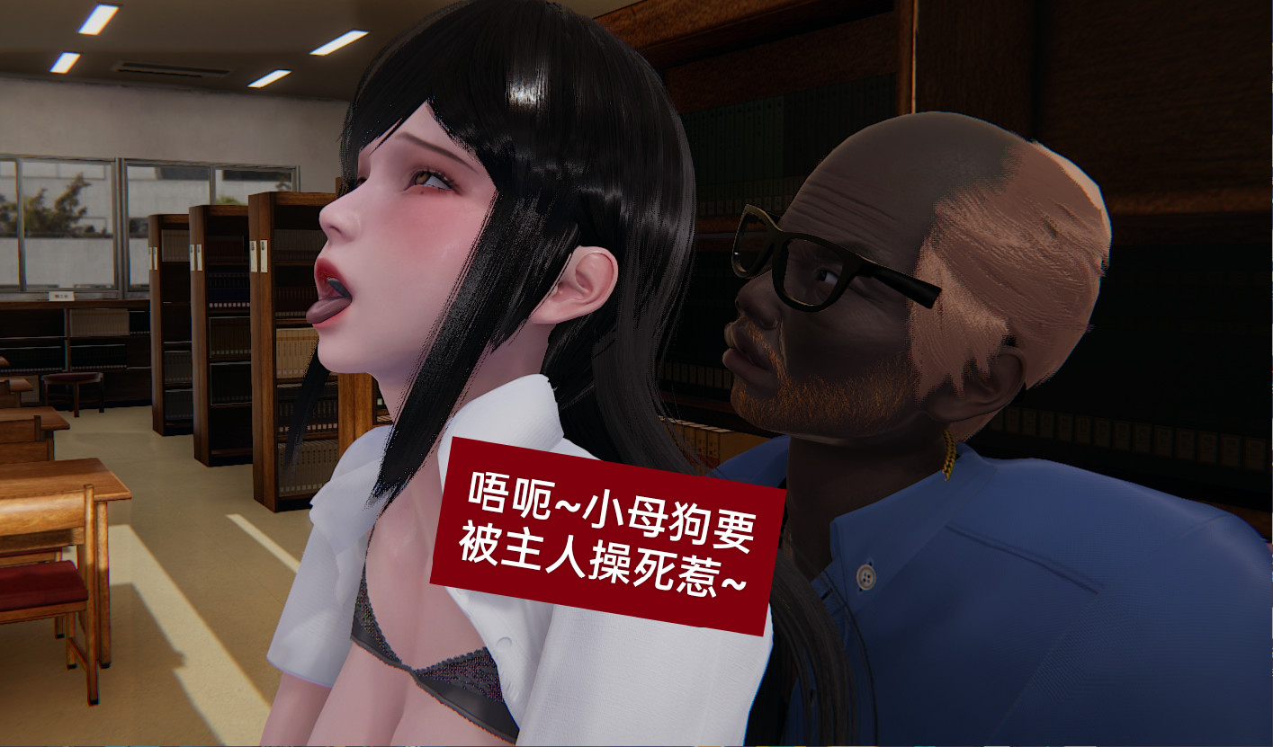 失真 第41章 第10页