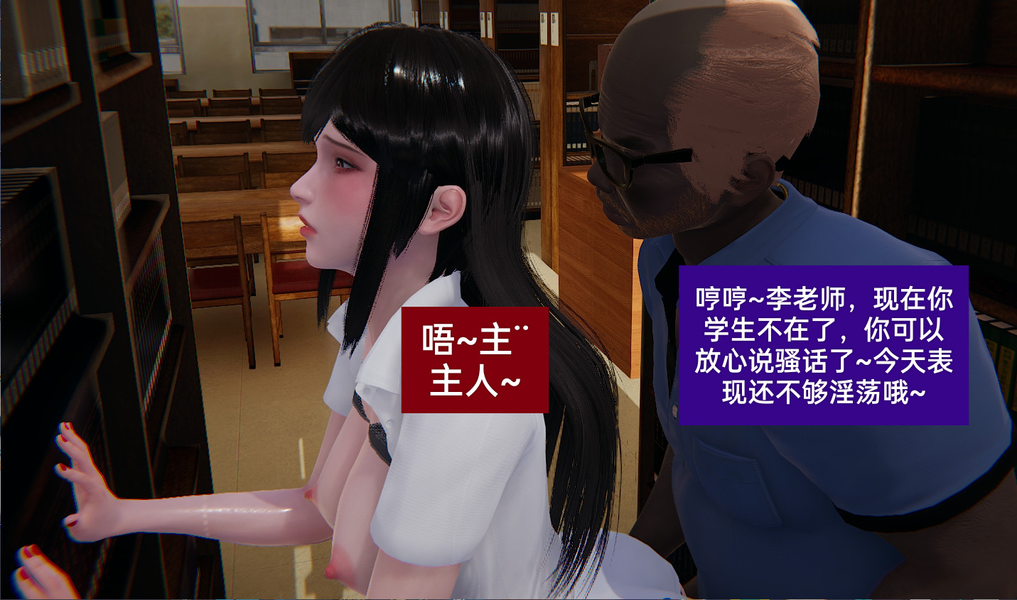 失真 第41章 第7页