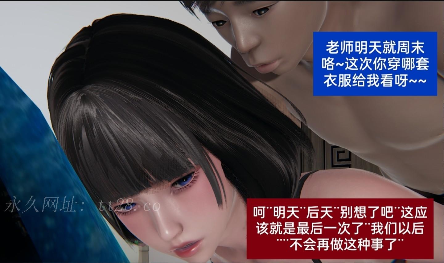 失真 第42章 第20页