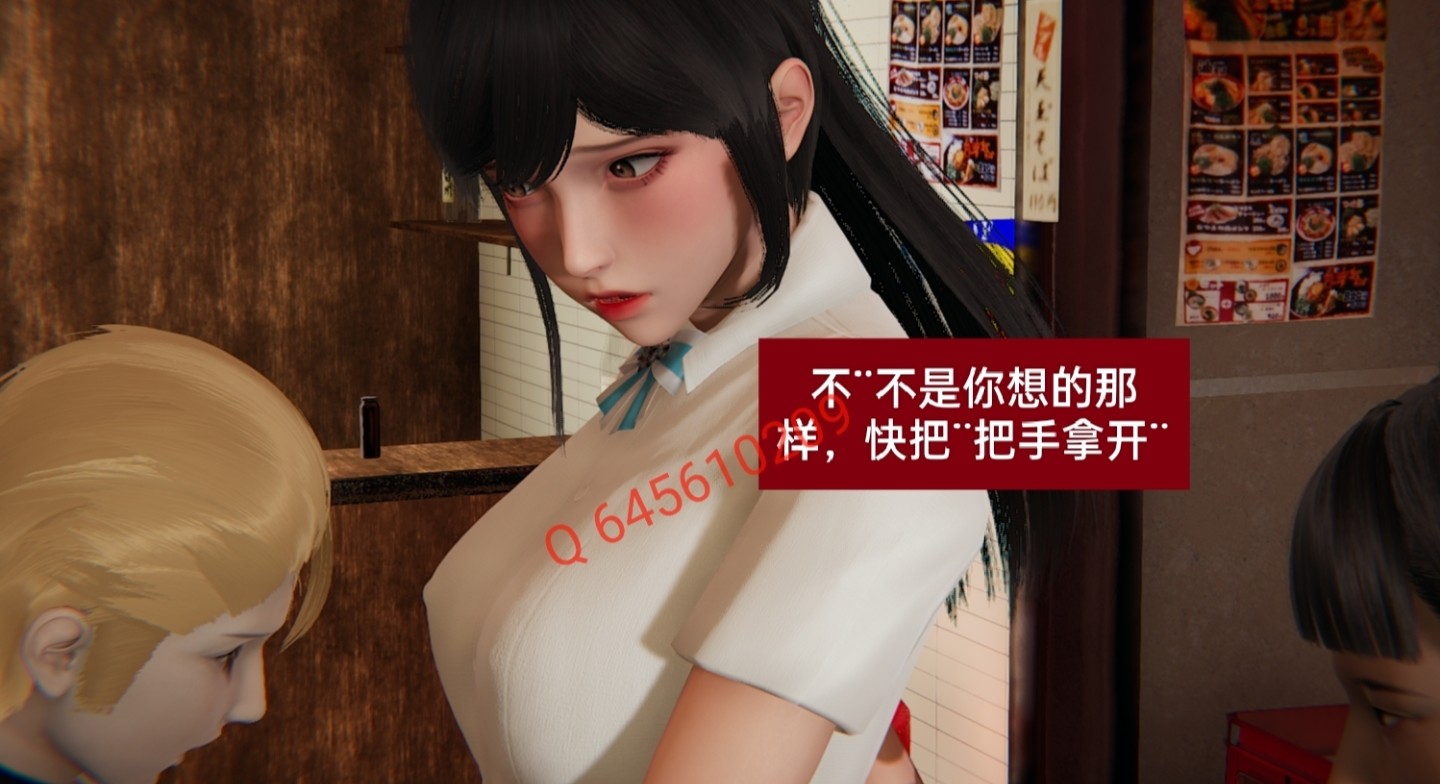 失真 第42章 第4页