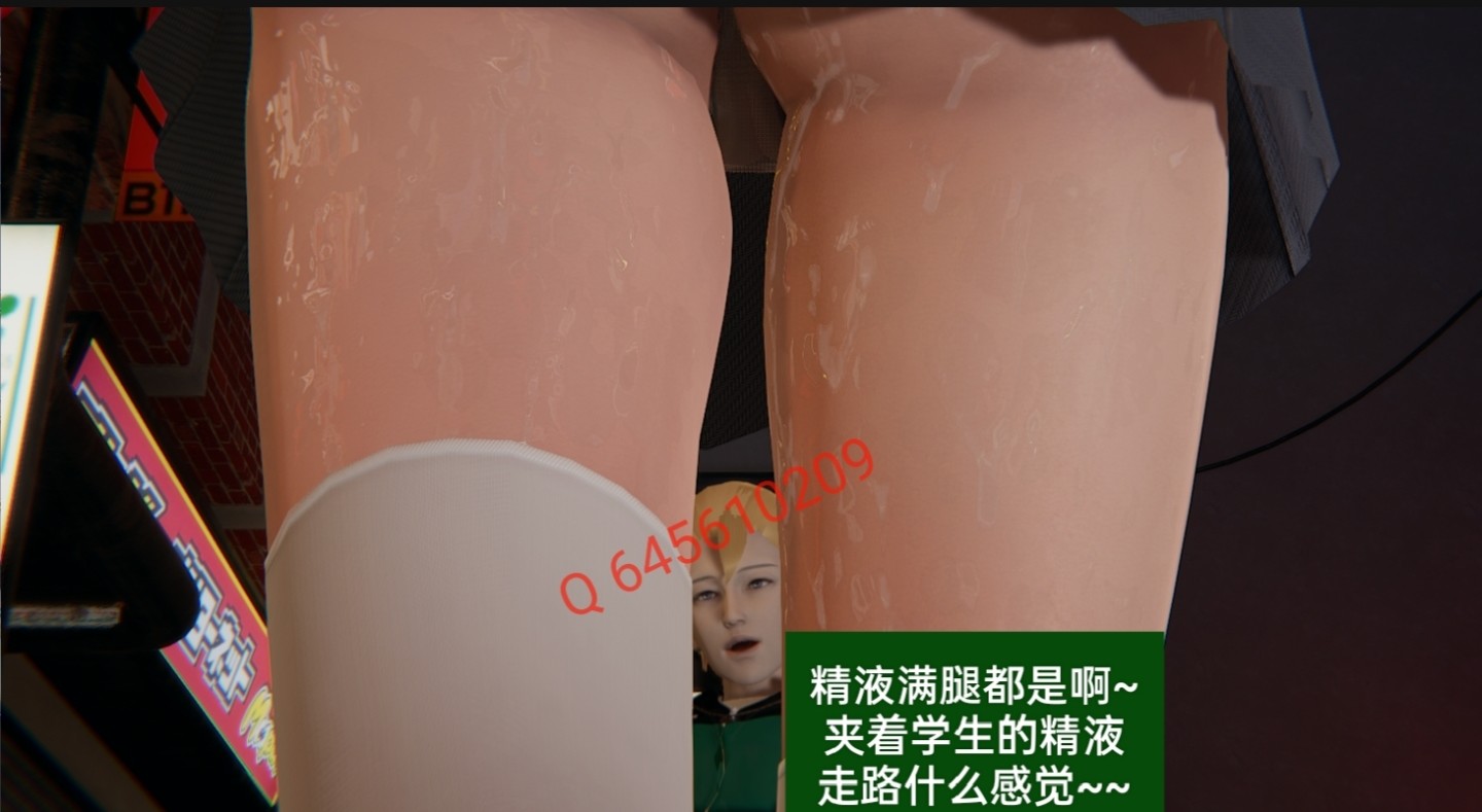 失真 第42章 第2页