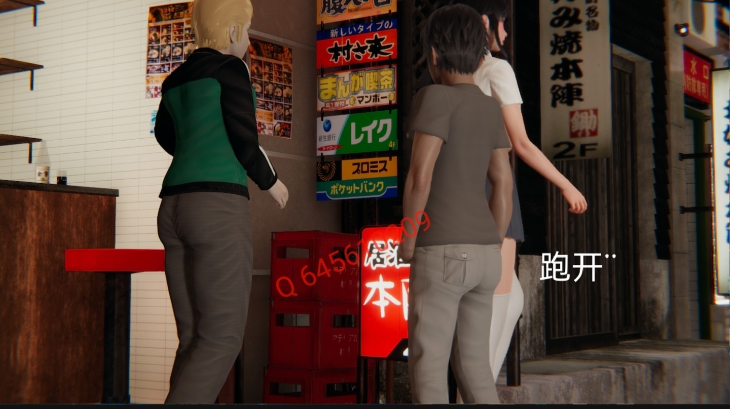 失真 第42章 第5页