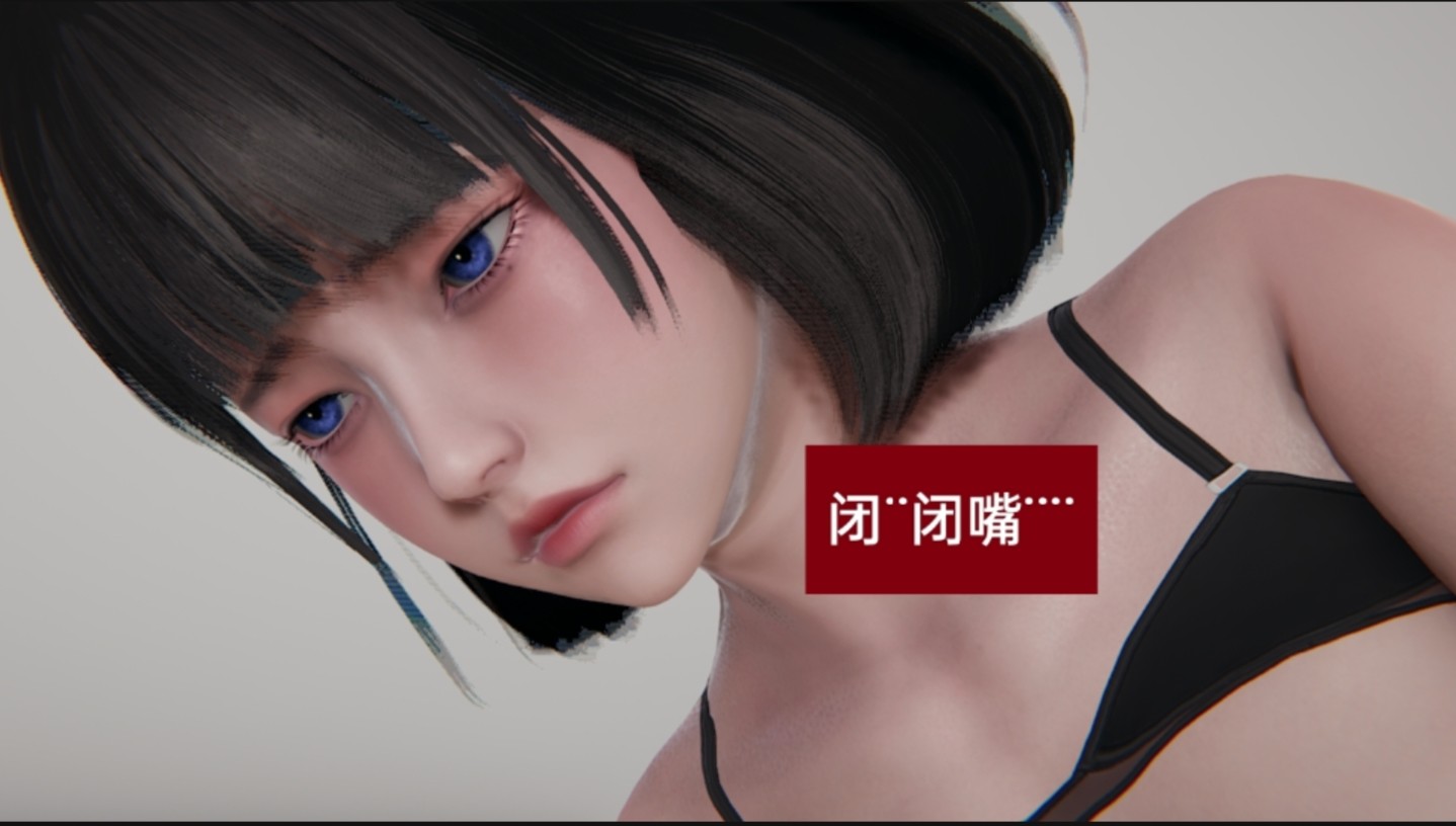 失真 第42章 第14页