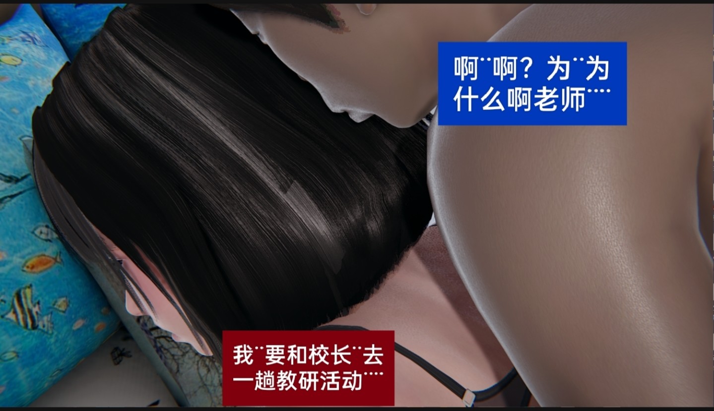 失真 第43章 第1页