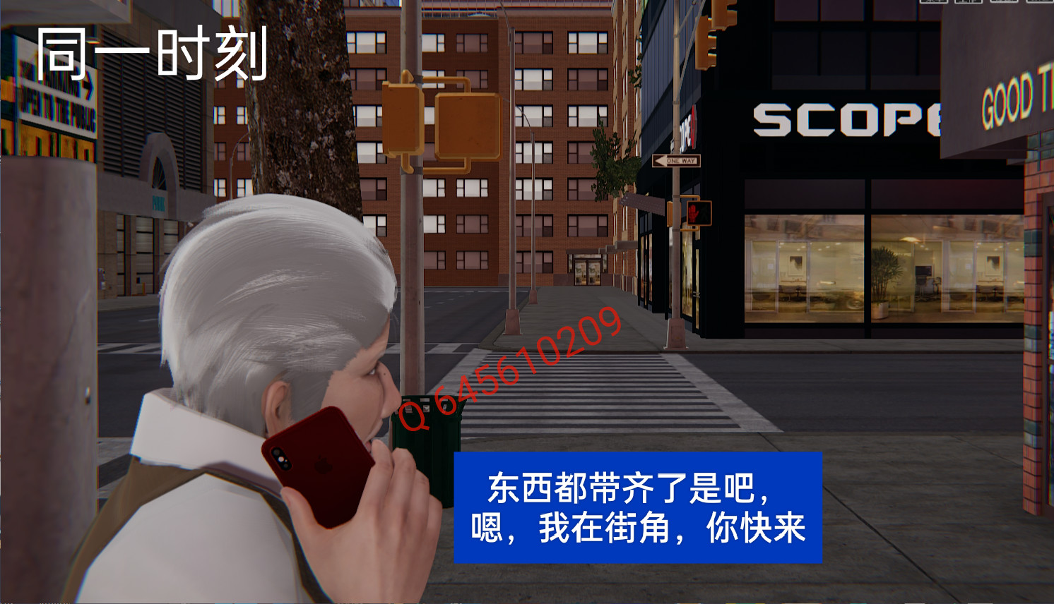 失真 第43章 第11页