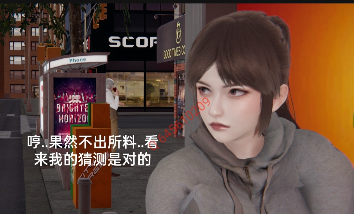 失真 第43章 第12页
