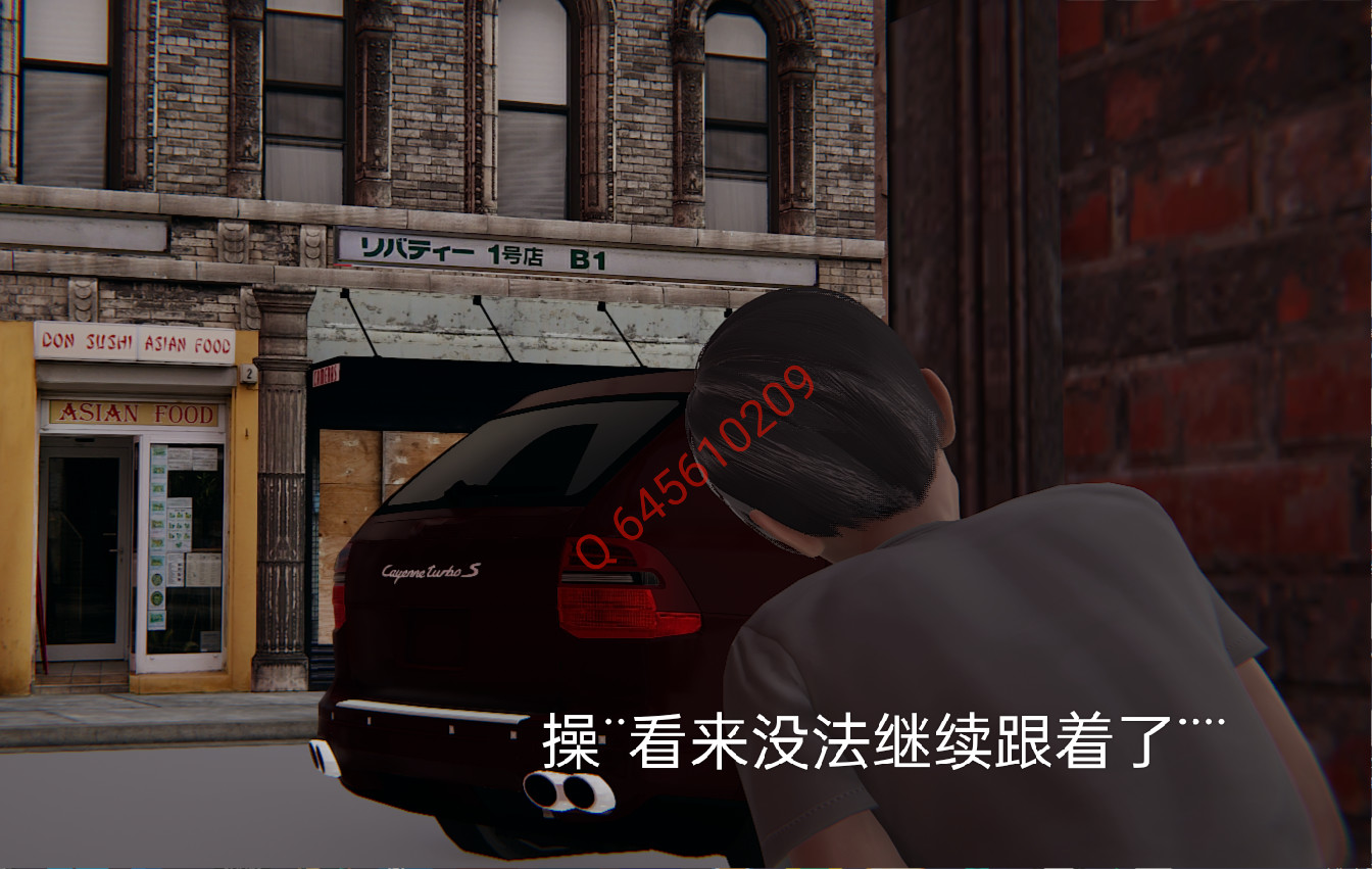 失真 第43章 第16页