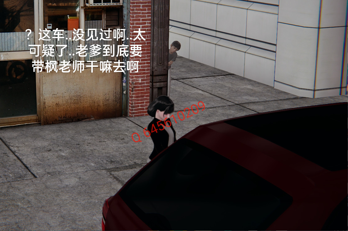 失真 第43章 第15页