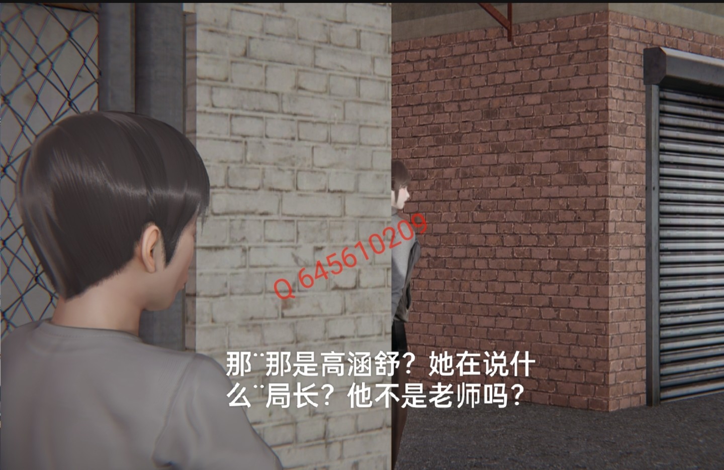 失真 第43章 第19页