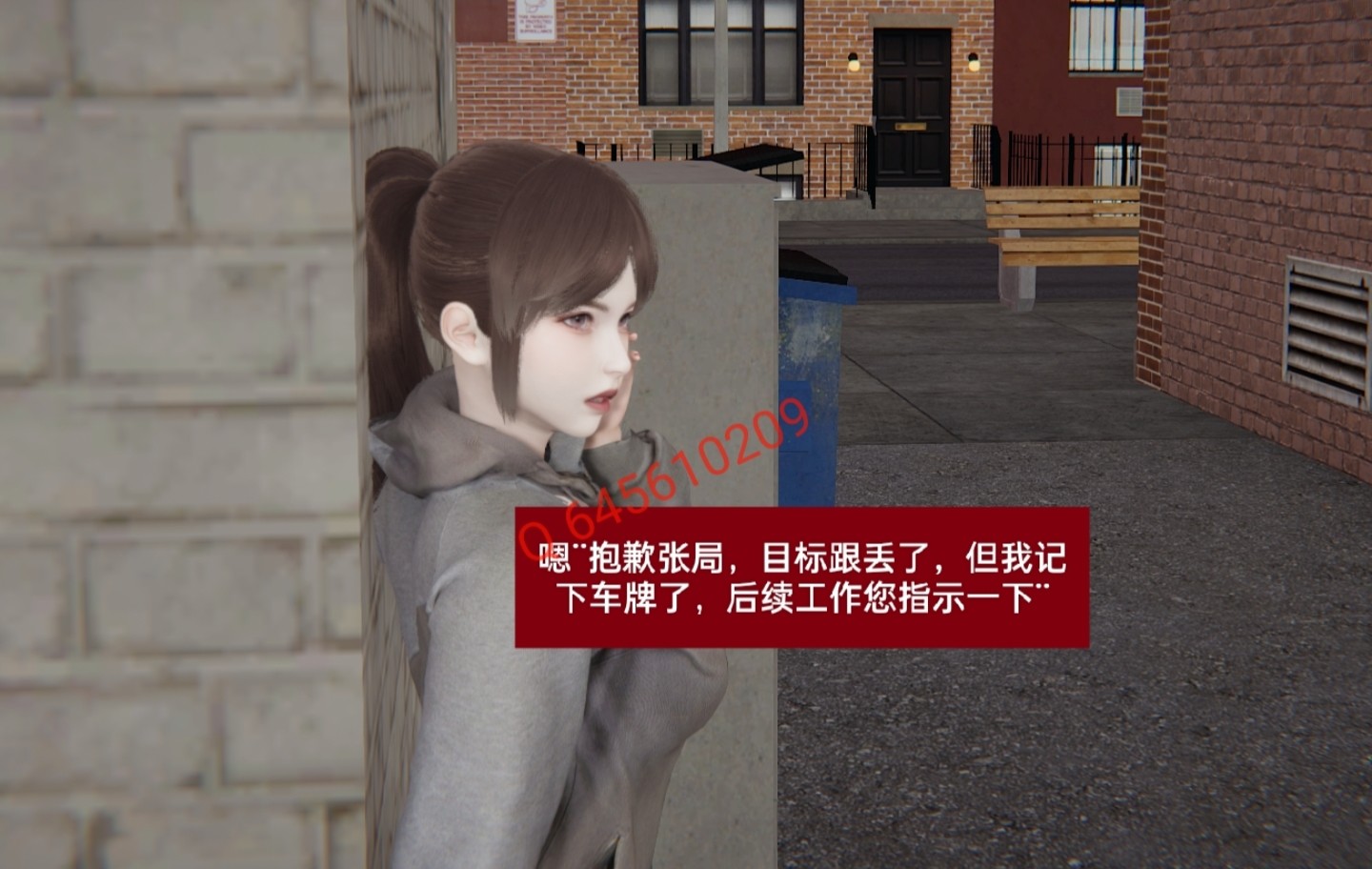失真 第43章 第18页