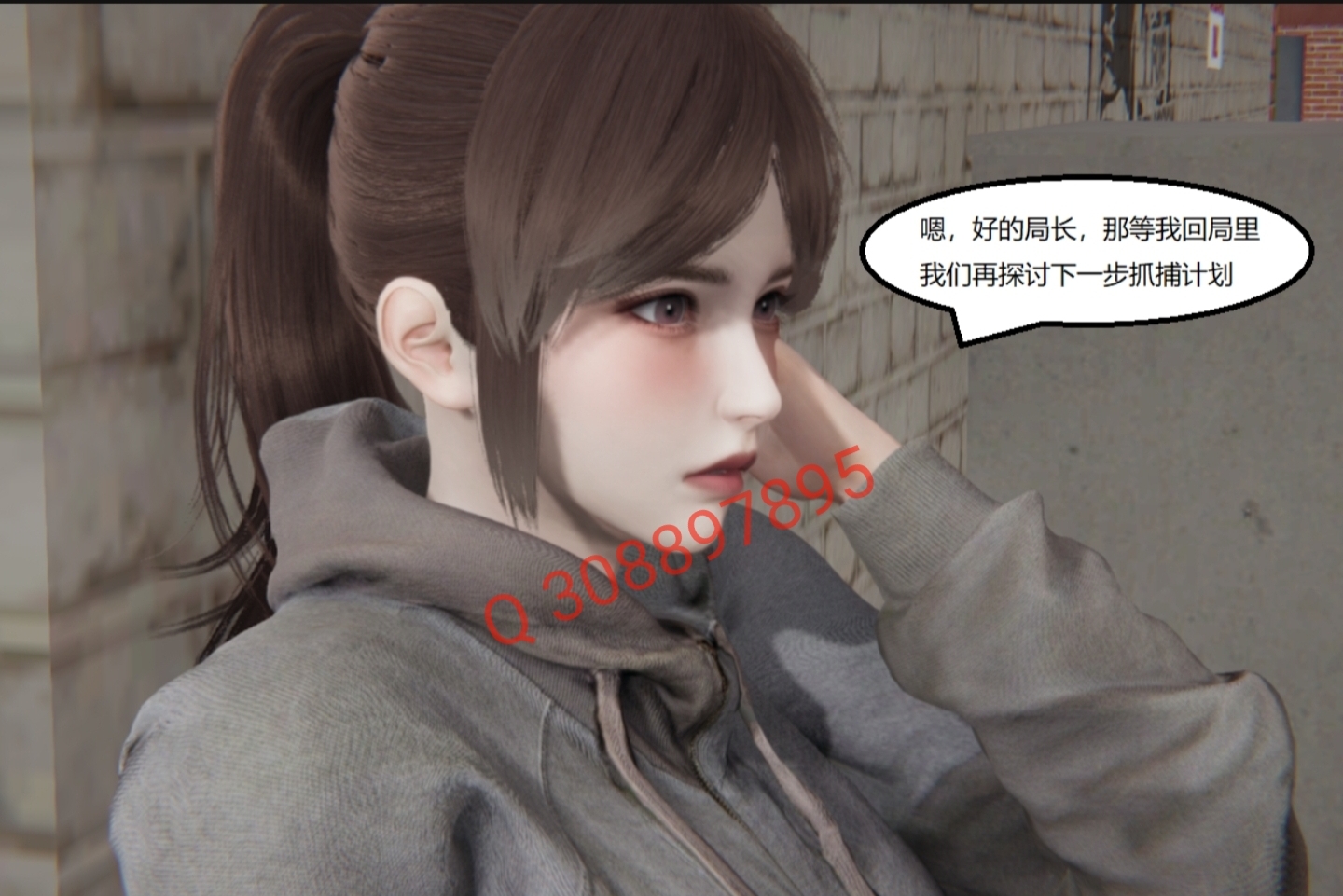 失真 第44章 第2页
