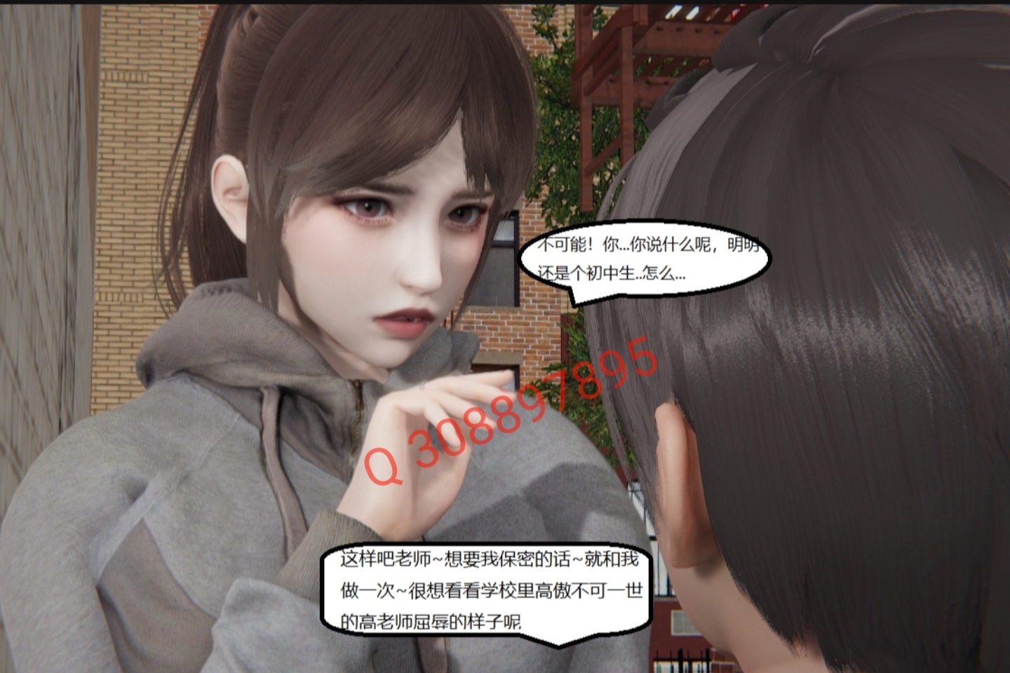 失真 第44章 第6页