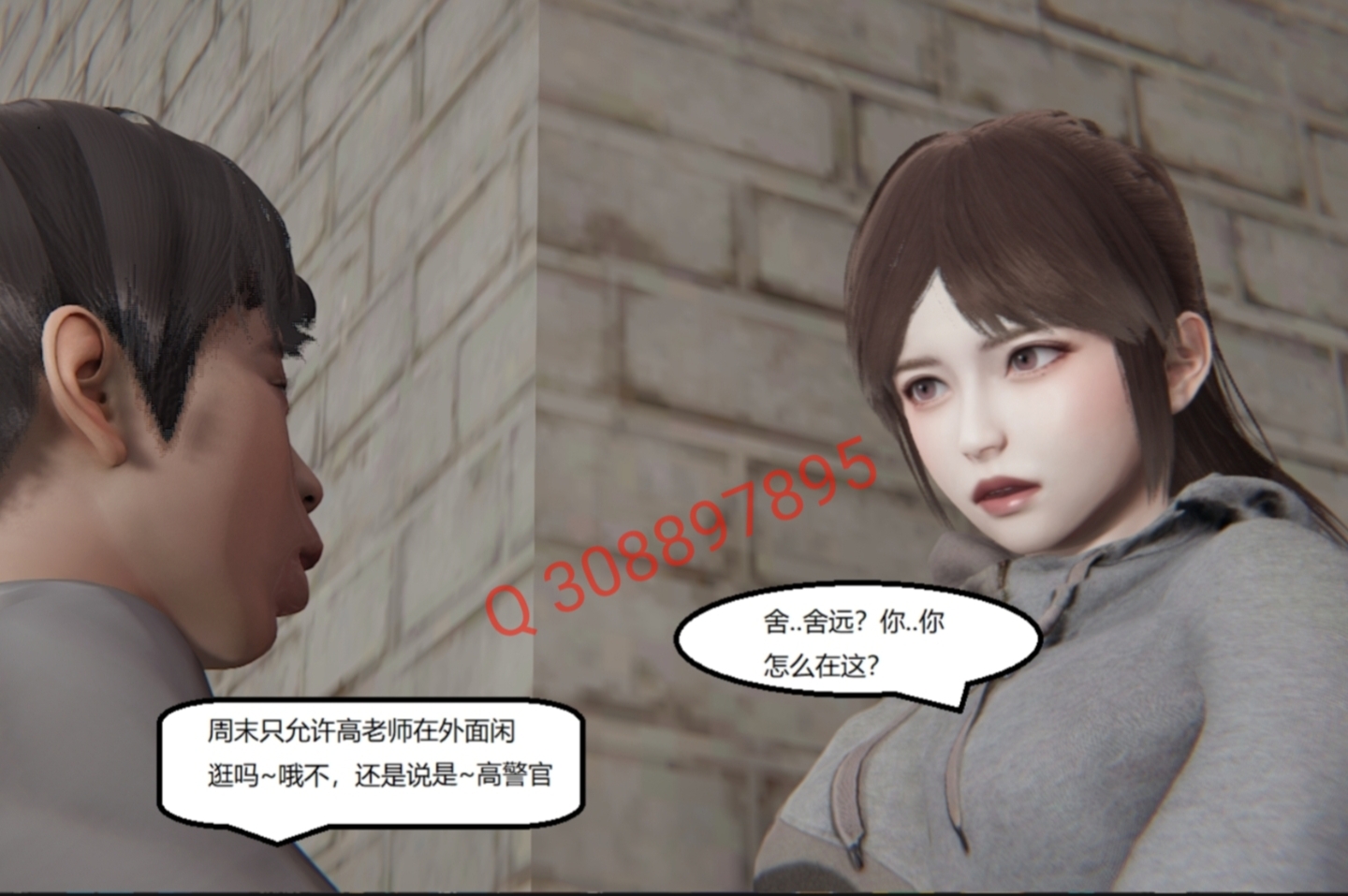 失真 第44章 第4页