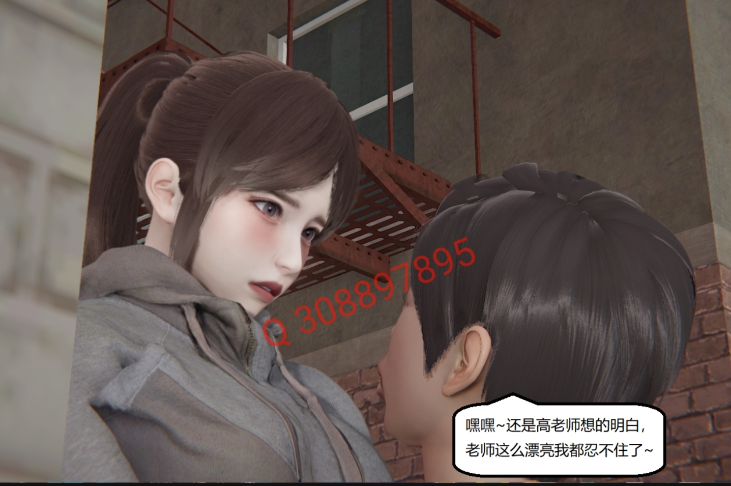 失真 第44章 第13页
