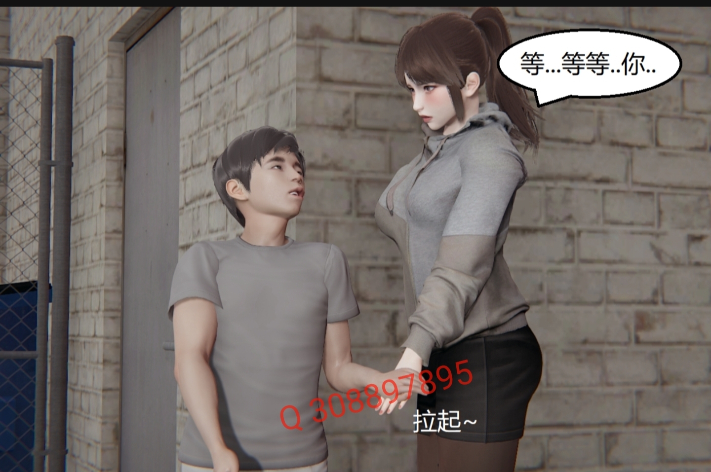 失真 第44章 第14页