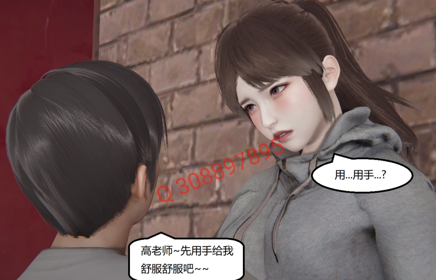 失真 第44章 第17页