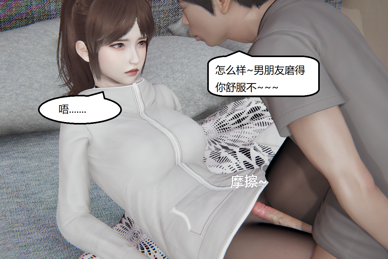 失真 第50章 第1页
