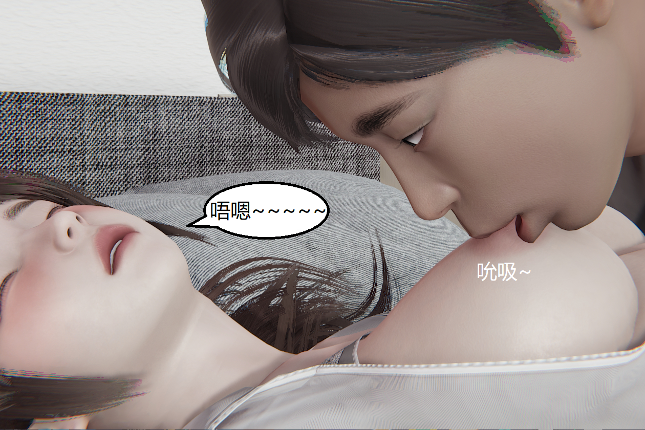 失真 第50章 第3页