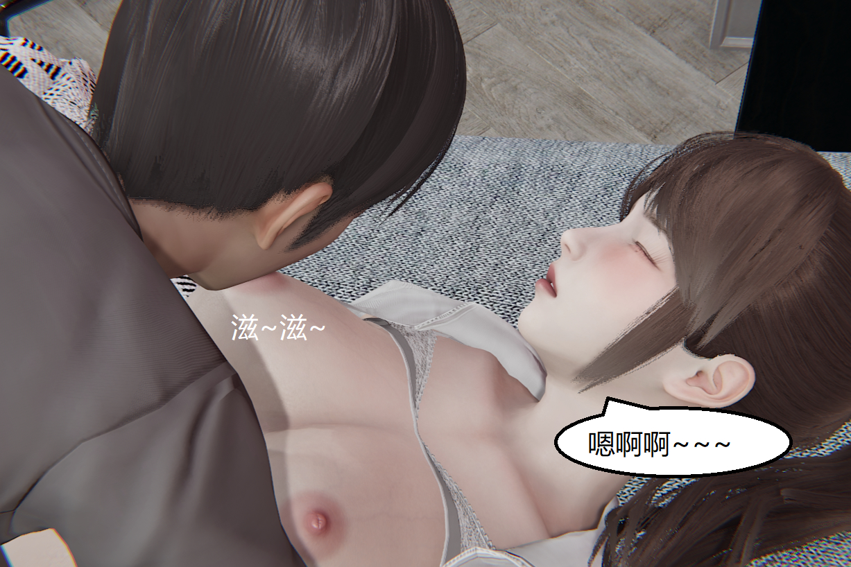 失真 第50章 第4页