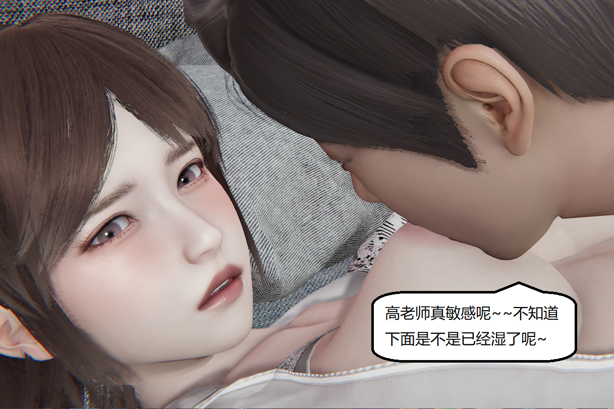 失真 第50章 第6页