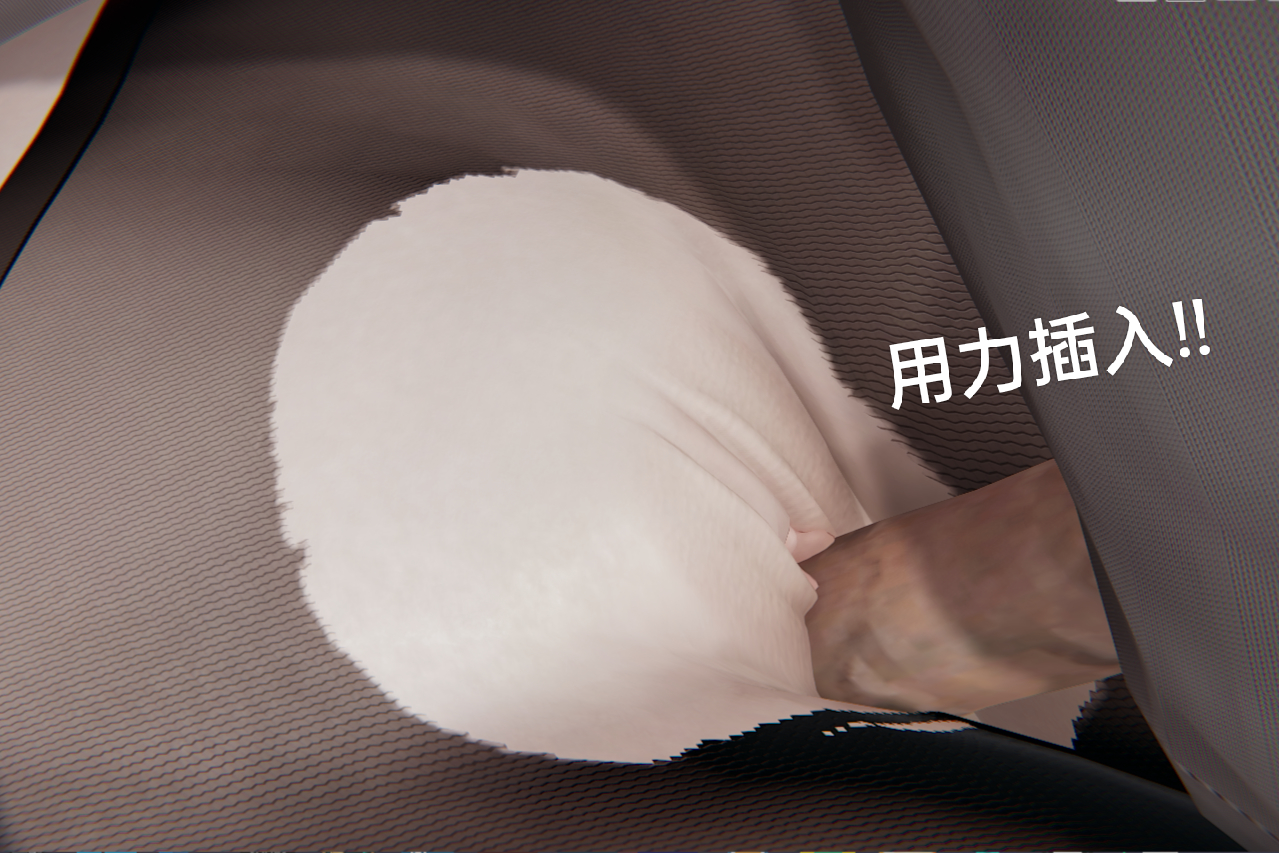失真 第50章 第9页