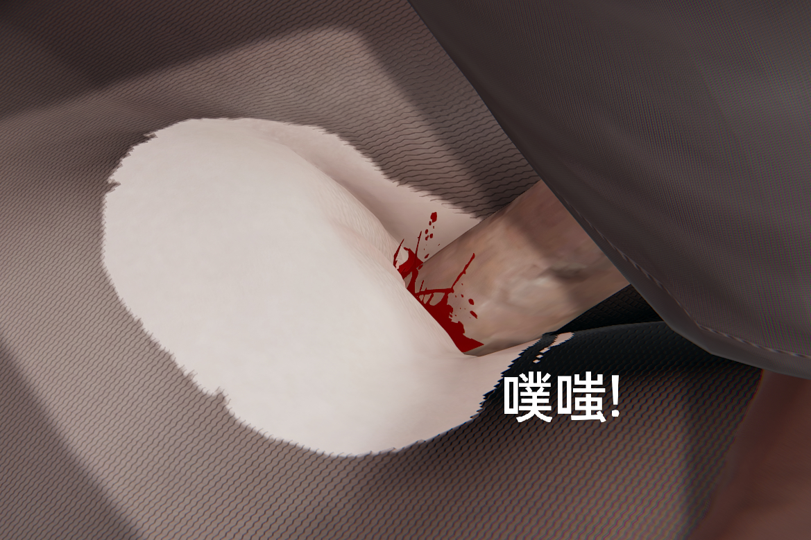 失真 第50章 第13页