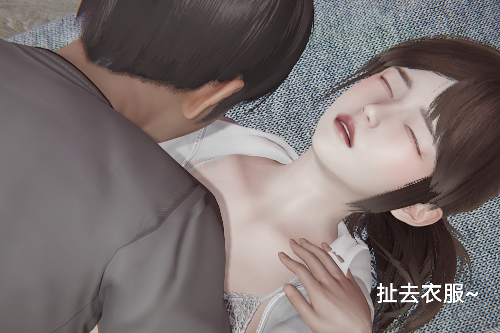 失真 第50章 第17页