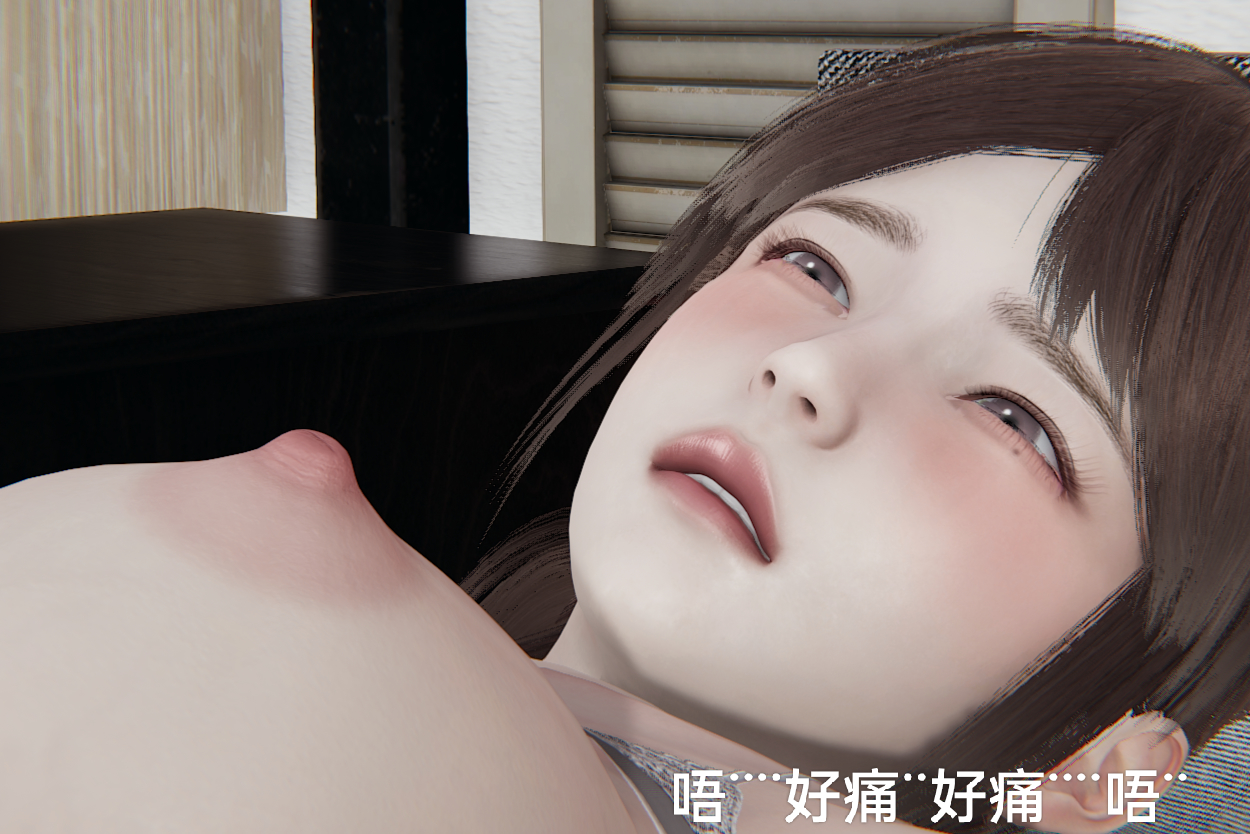 失真 第51章 第3页