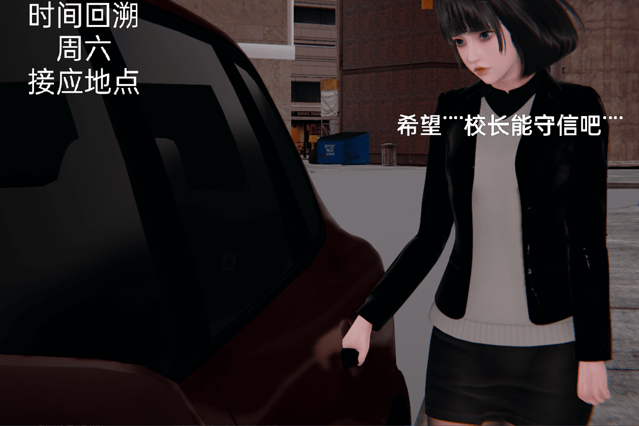 失真 第55章 第7页