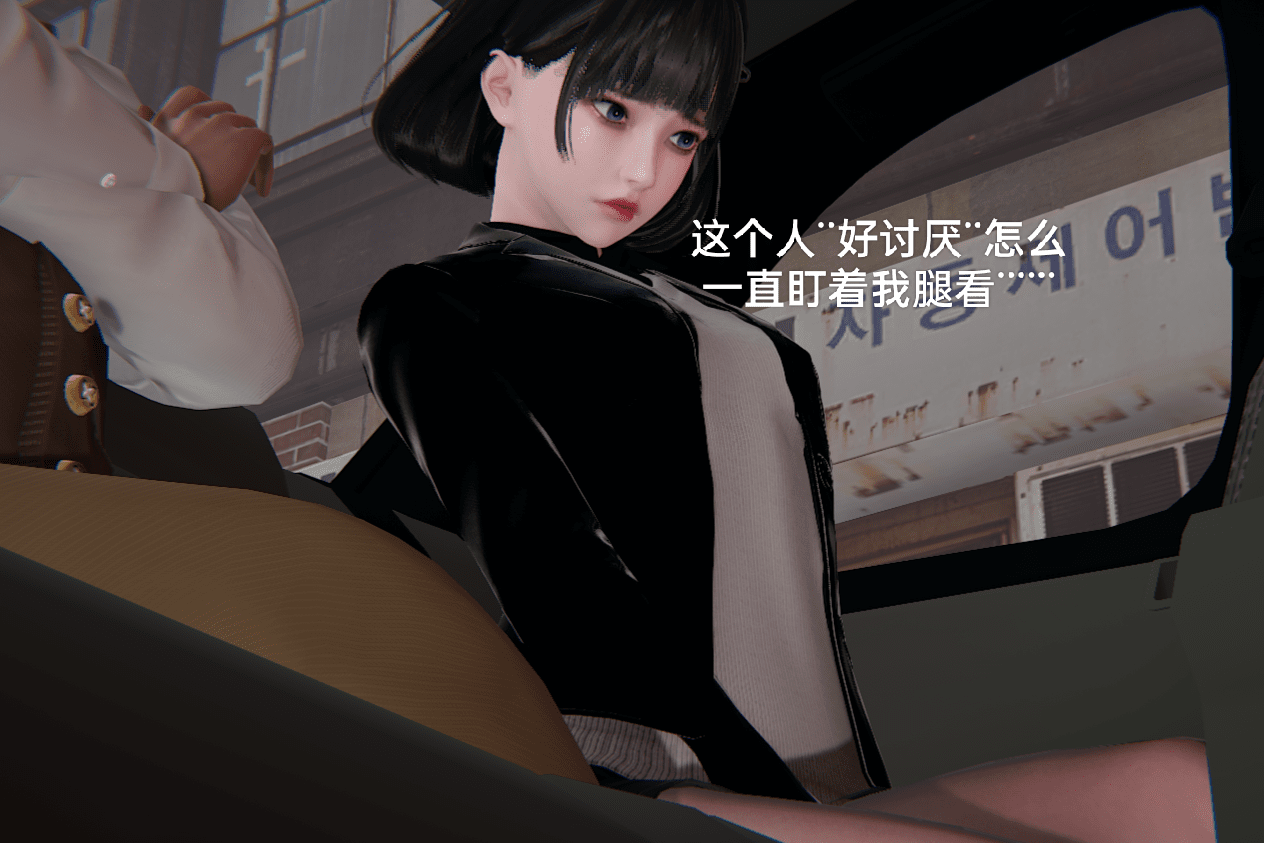 失真 第55章 第10页