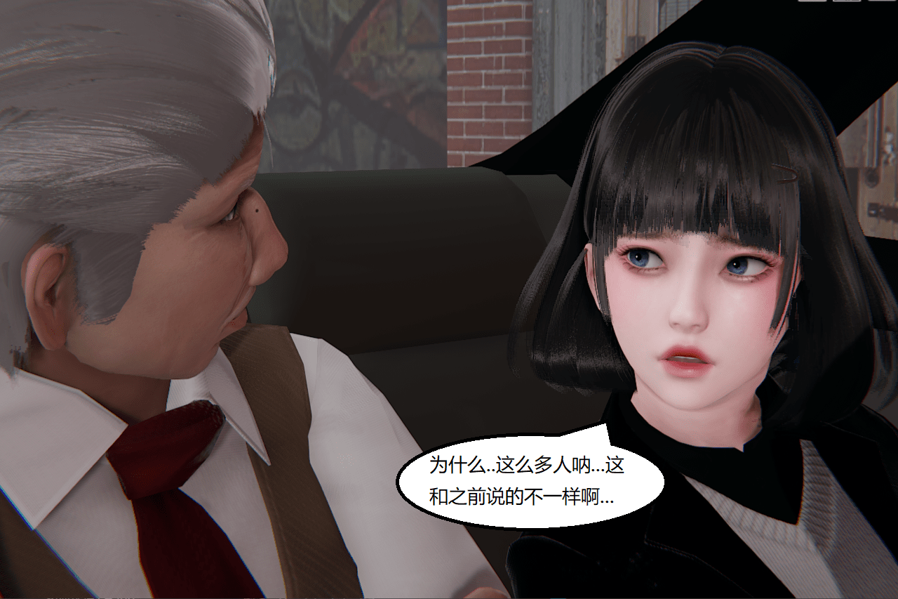 失真 第55章 第11页